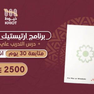 بكج البرنامج